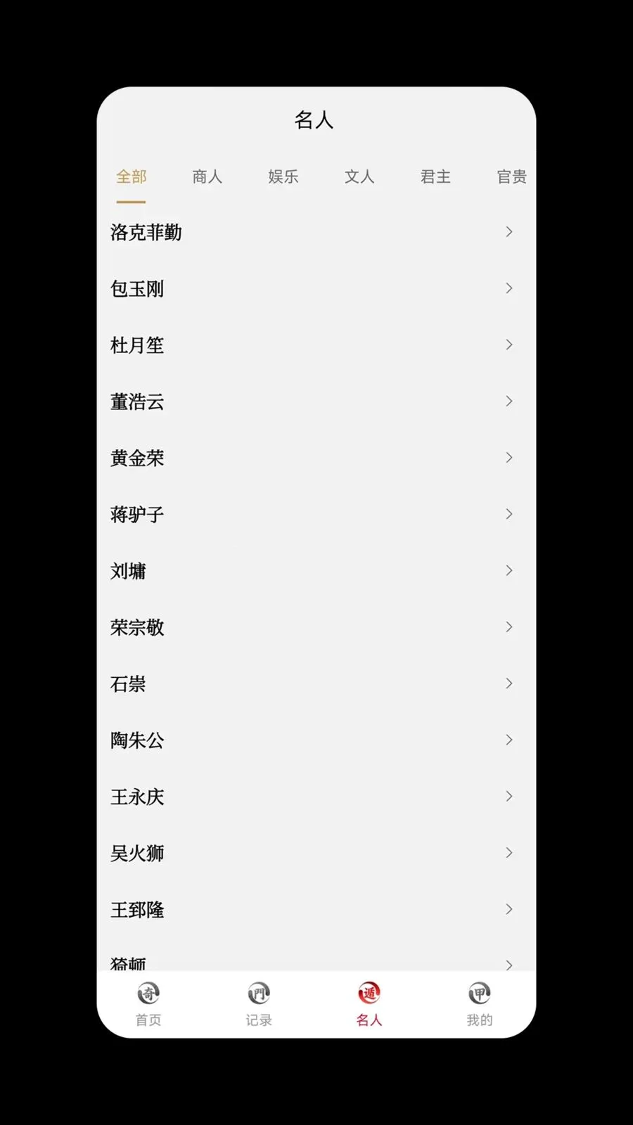 �������(��������APP)v1.0.1 �ֻ���