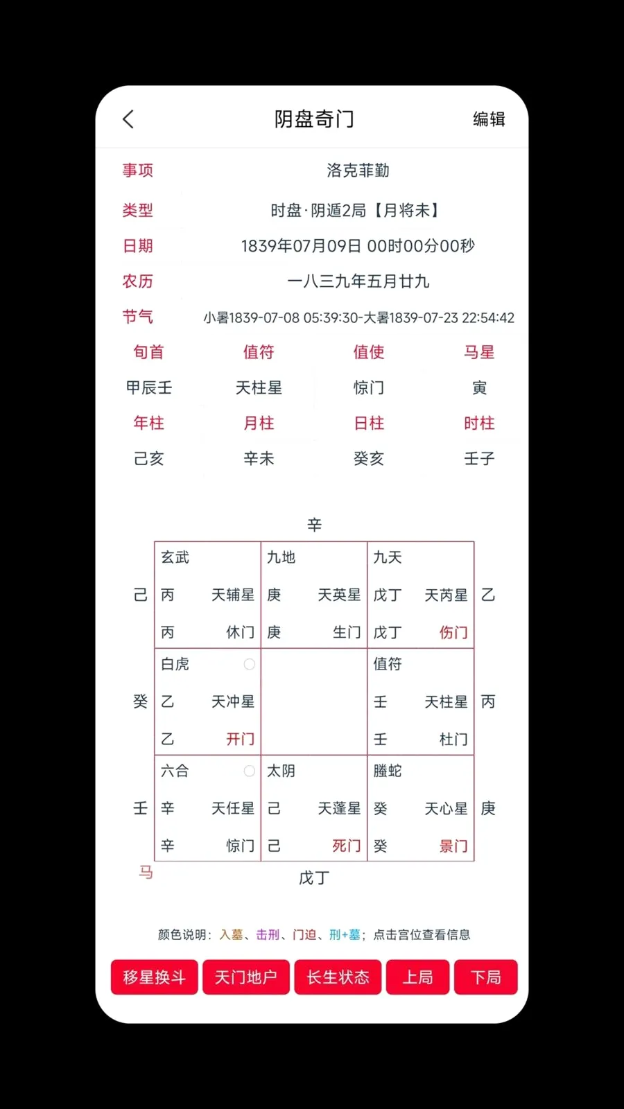 �������(��������APP)v1.0.1 �ֻ���