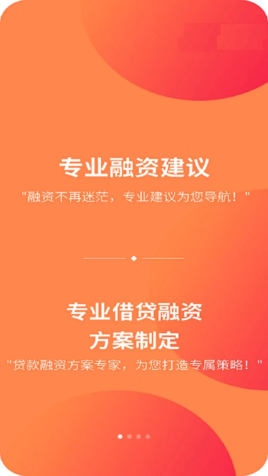 ���ڻ�(�������ƽ̨)v1.1.8 ��׿��