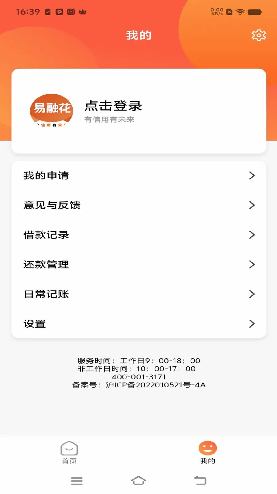 ���ڻ�(�������ƽ̨)v1.1.8 ��׿��