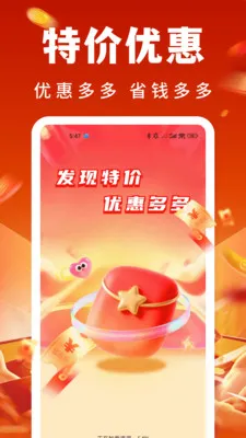 �Ż�ȯ��������(��ȯ����ƽ̨)v1.0.0 �ֻ���