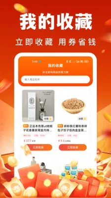 �Ż�ȯ��������(��ȯ����ƽ̨)v1.0.0 �ֻ���