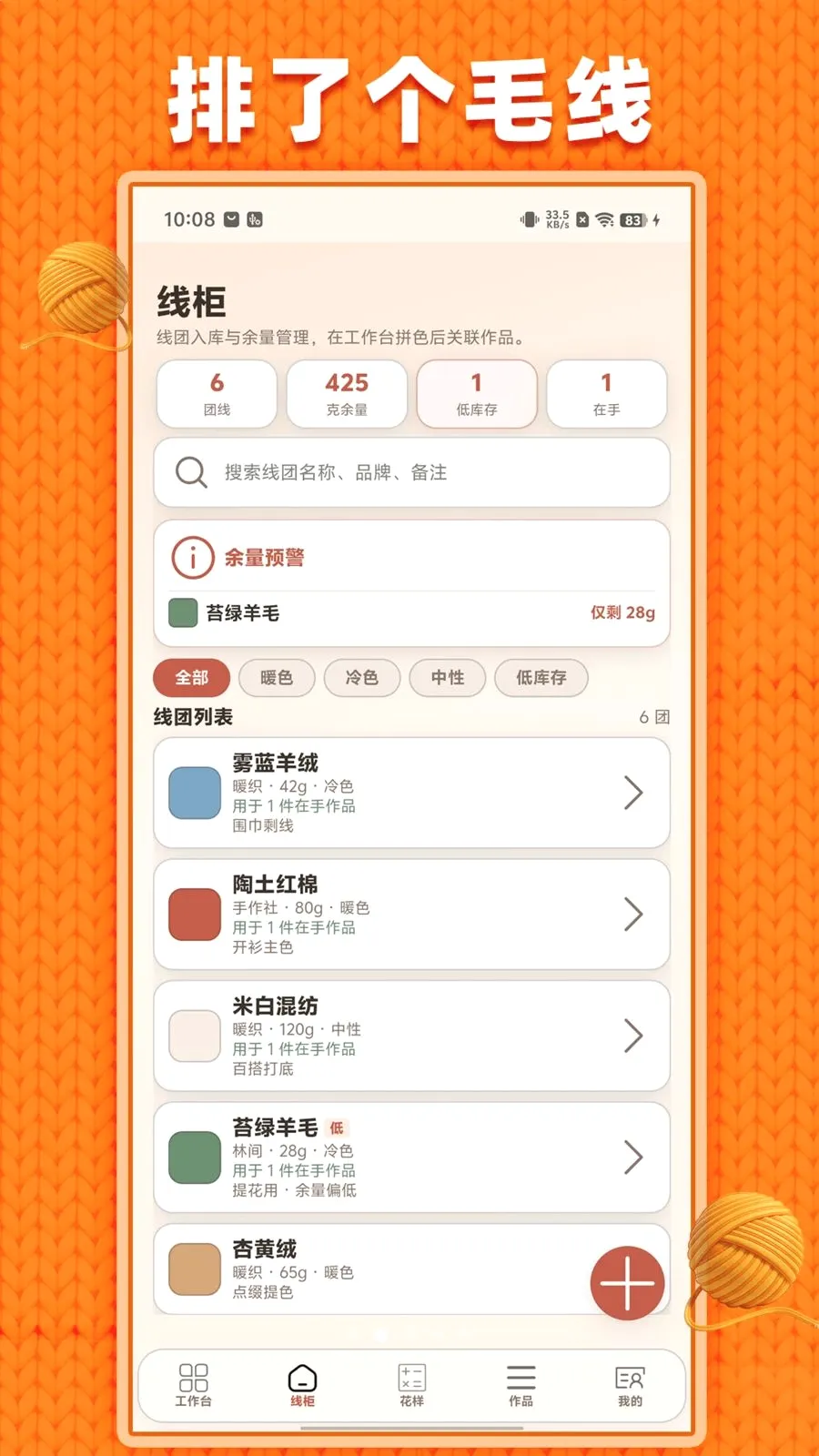 ���˸�ë�߰�׿���ֻ���v1.0.1 ��׿��