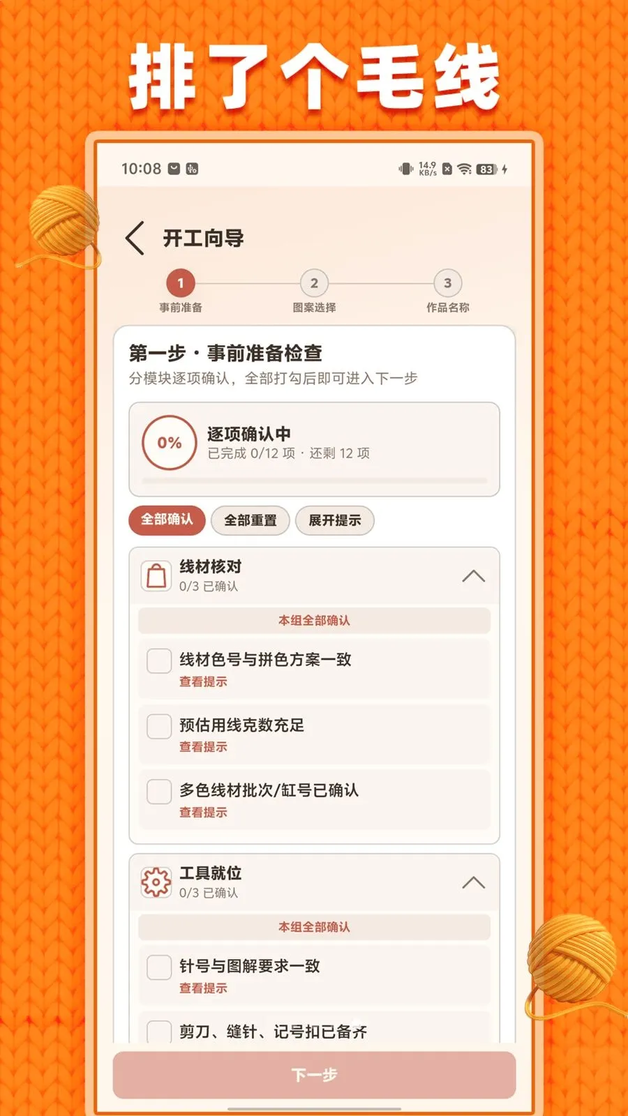 ���˸�ë�߰�׿���ֻ���v1.0.1 ��׿��