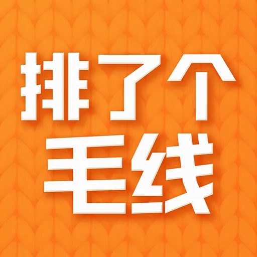 ���˸�ë�߰�׿���ֻ���v1.0.1 ��׿��