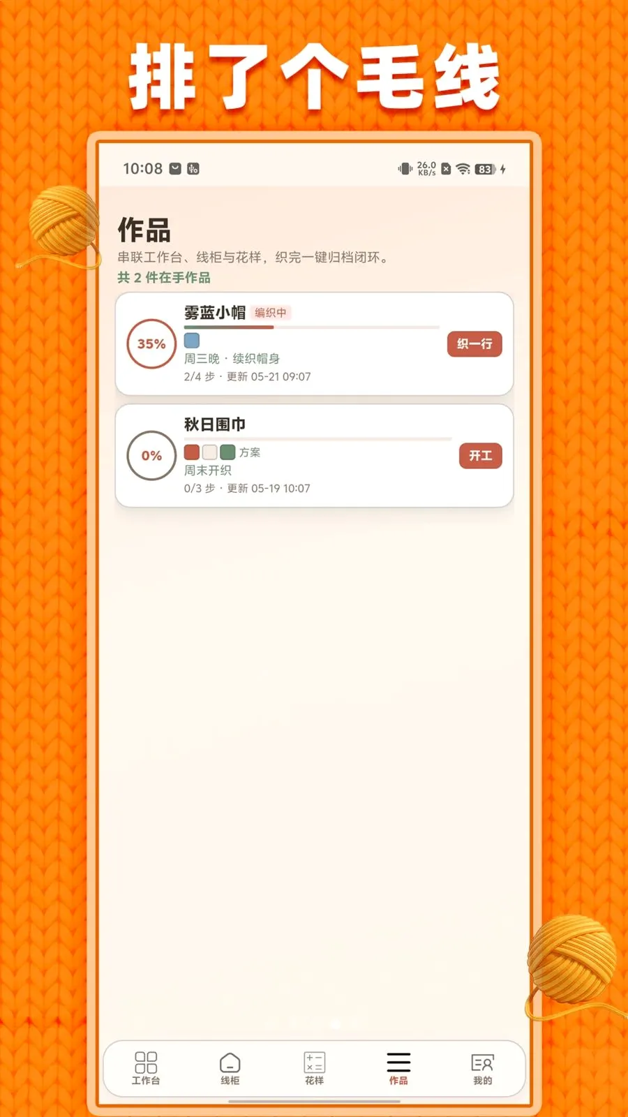 ���˸�ë�߰�׿���ֻ���v1.0.1 ��׿��