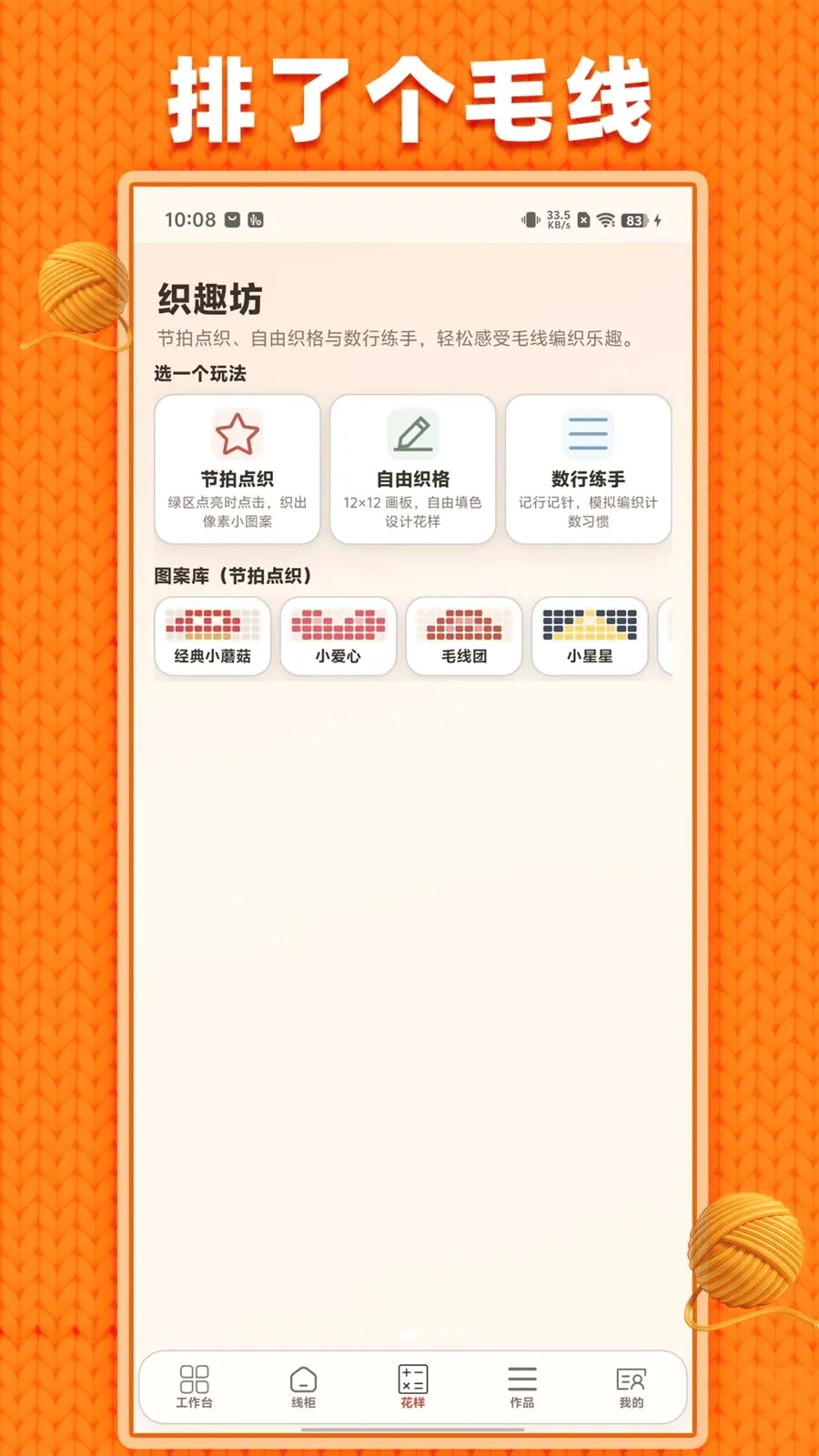 ���˸�ë�߰�׿���ֻ���v1.0.1 ��׿��