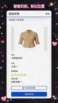 ÿ�մ��´������������ֻ���v1.0.3 ��׿��
