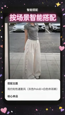 ÿ�մ��´������������ֻ���v1.0.3 ��׿��