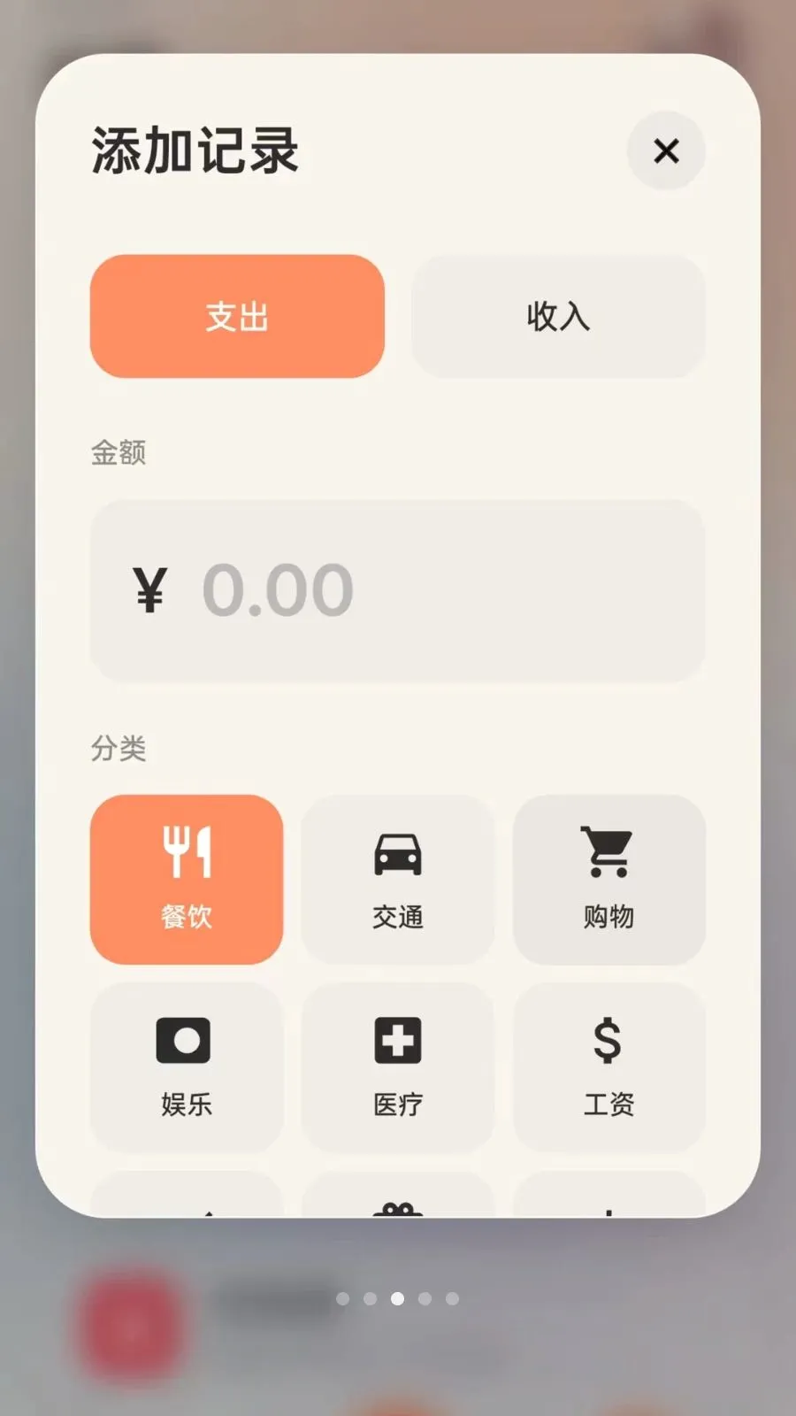 ��������(���˹��ܹ���)v1.0.7 �ֻ���