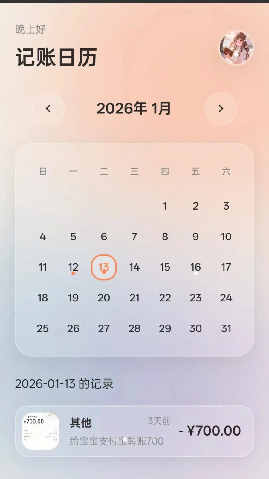 ��������(���˹��ܹ���)v1.0.7 �ֻ���