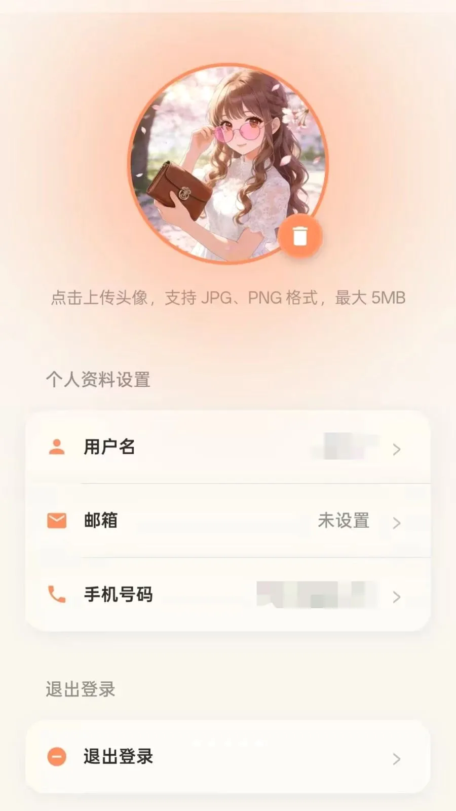 ��������(���˹��ܹ���)v1.0.7 �ֻ���
