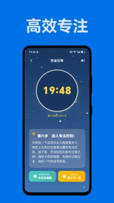 С�Բ�����(����ѧϰ����)v1.0.0 ��׿��