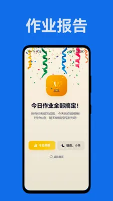 С�Բ�����(����ѧϰ����)v1.0.0 ��׿��