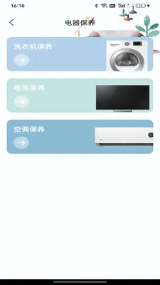 ���ܿյ�����ң������׿���ֻ���v1.0.0 ��׿��