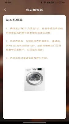 ���ܿյ�����ң������׿���ֻ���v1.0.0 ��׿��