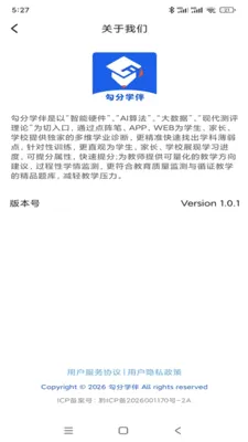 ����ѧ��(���ݲɼ�����)v1.0.1 �ֻ���