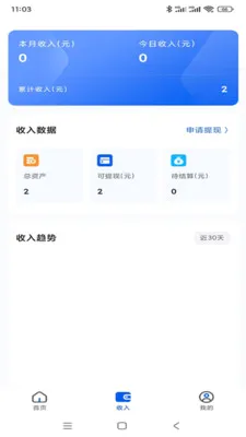 ����ѧ��(���ݲɼ�����)v1.0.1 �ֻ���