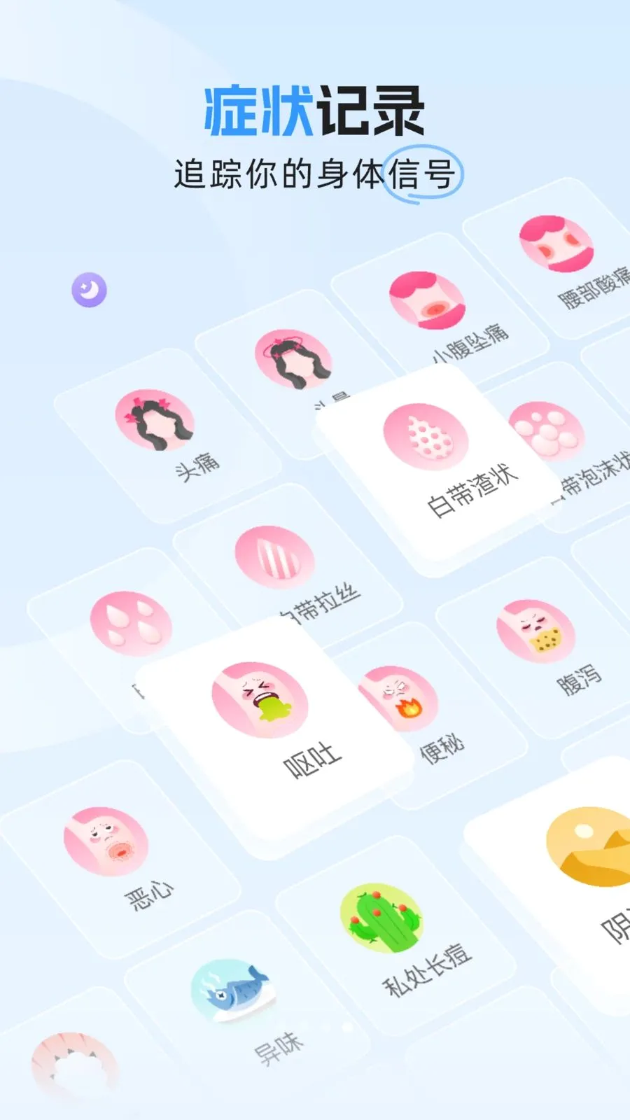 ���������(���ڹ���APP)v1.0.1 �ֻ���