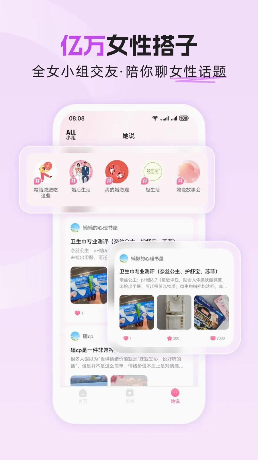 ���������(���ڹ���APP)v1.0.1 �ֻ���