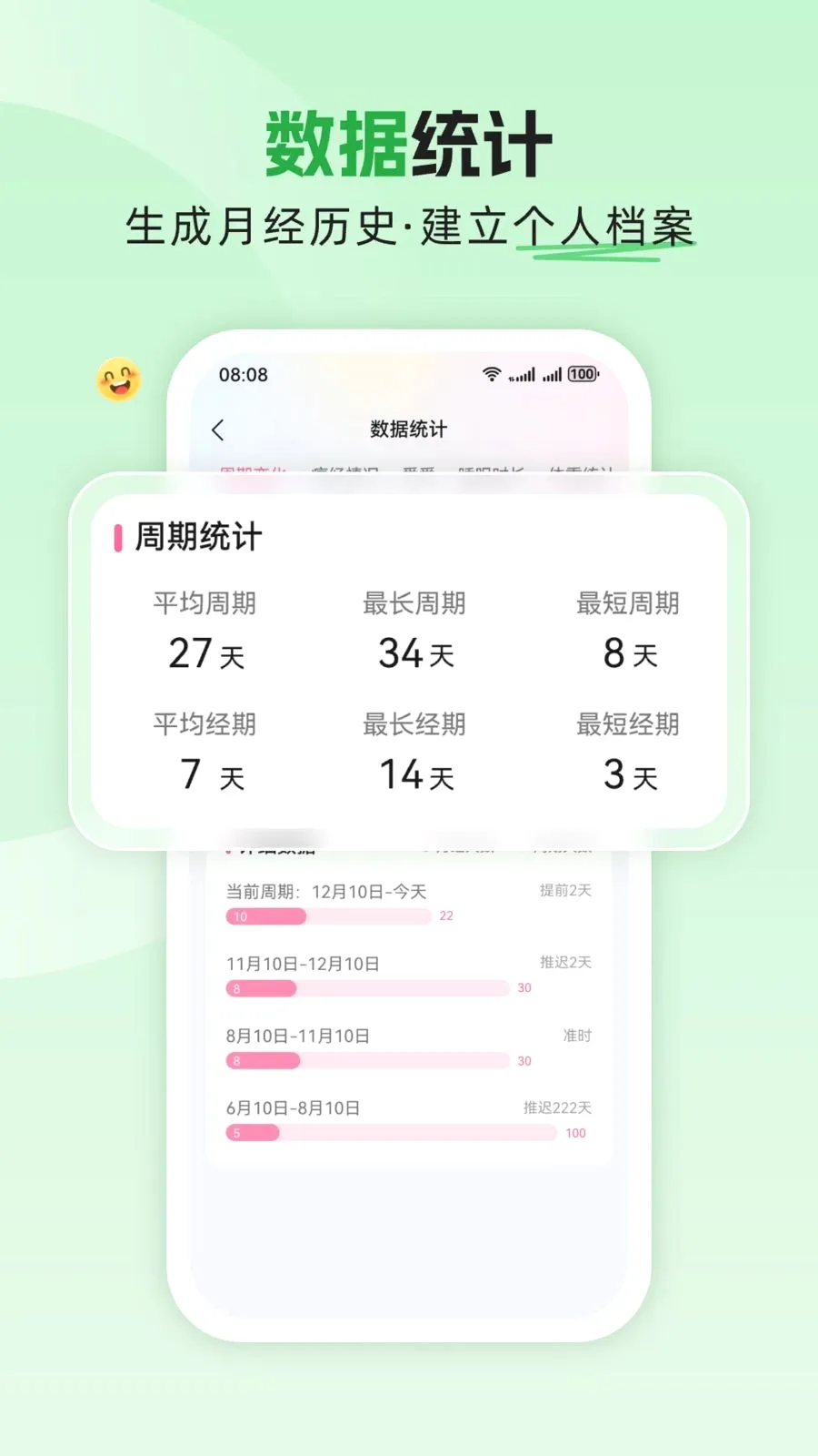 ���������(���ڹ���APP)v1.0.1 �ֻ���