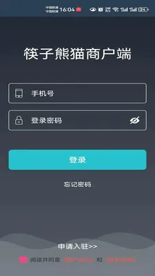 ������è�̼Ұ�2026���°汾v8.5.20260523 �ֻ���