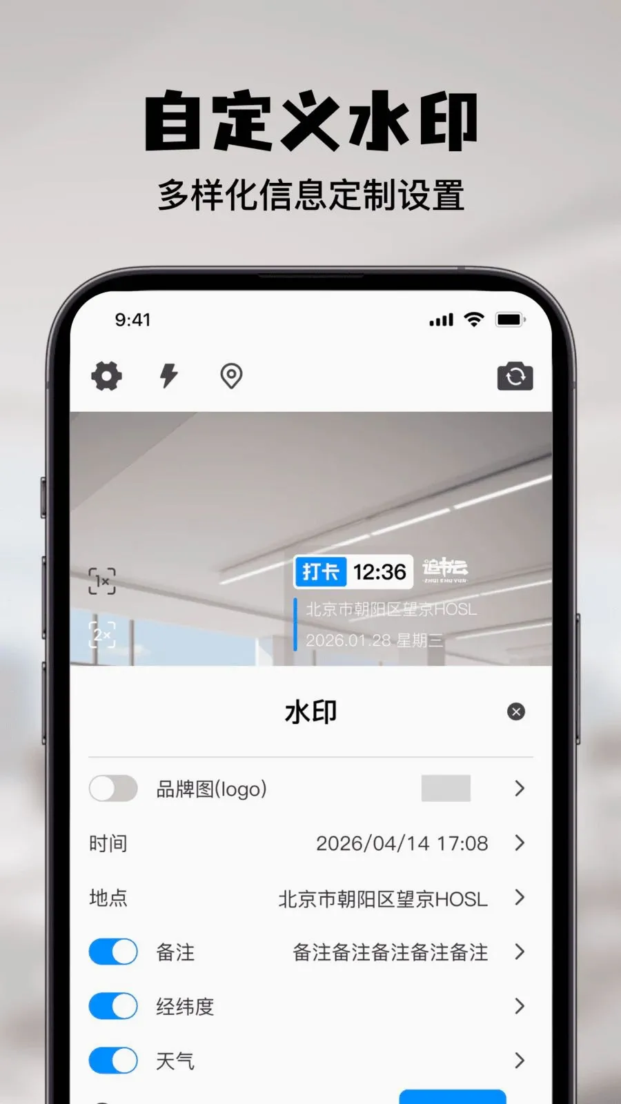 ��ѹ�����ˮӡ���2026�ٷ����°汾v1.0.0 �ֻ���