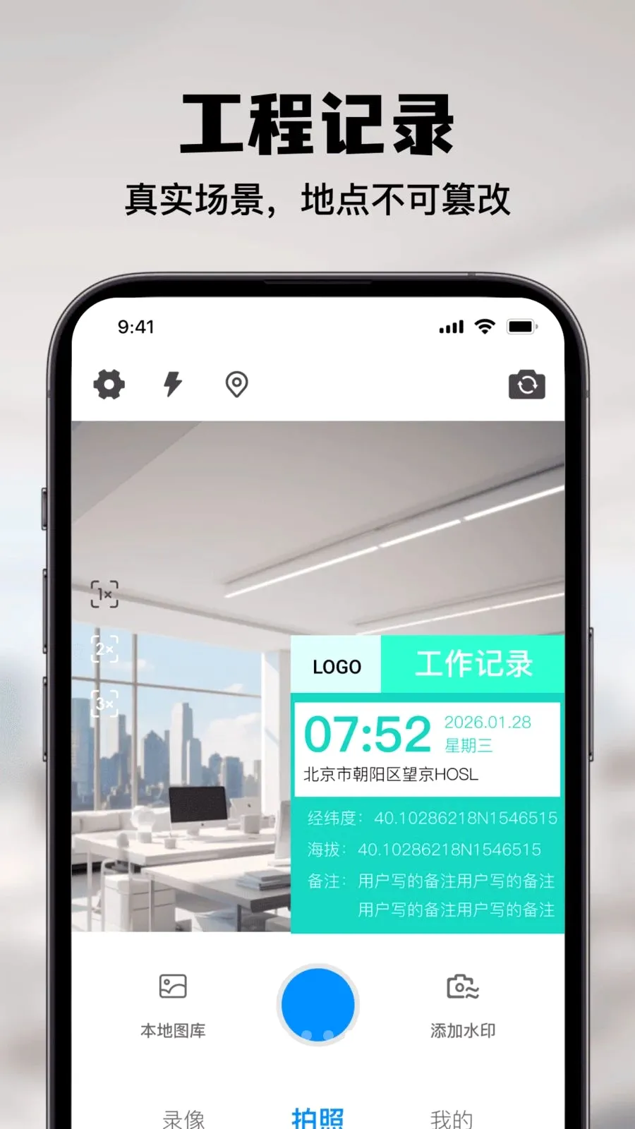 ��ѹ�����ˮӡ���2026�ٷ����°汾v1.0.0 �ֻ���