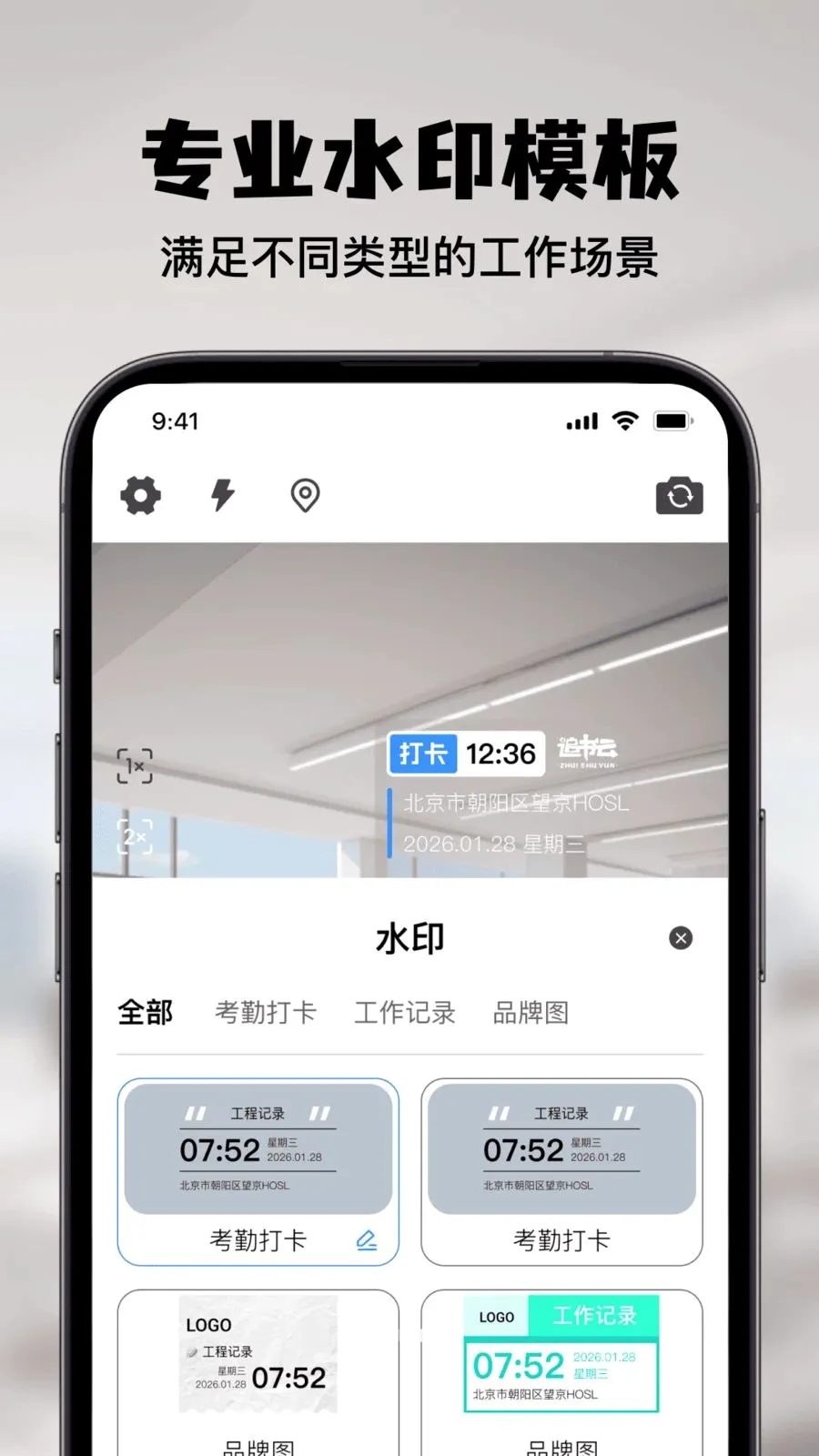 ��ѹ�����ˮӡ���2026�ٷ����°汾v1.0.0 �ֻ���