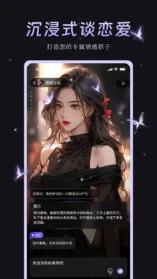 ����AI������׿���ֻ���v1.1 ��׿��