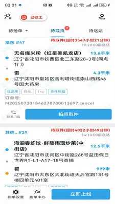��Խ��2026���°汾v1.0.92 ��׿��