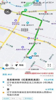 ��Խ��2026���°汾v1.0.92 ��׿��