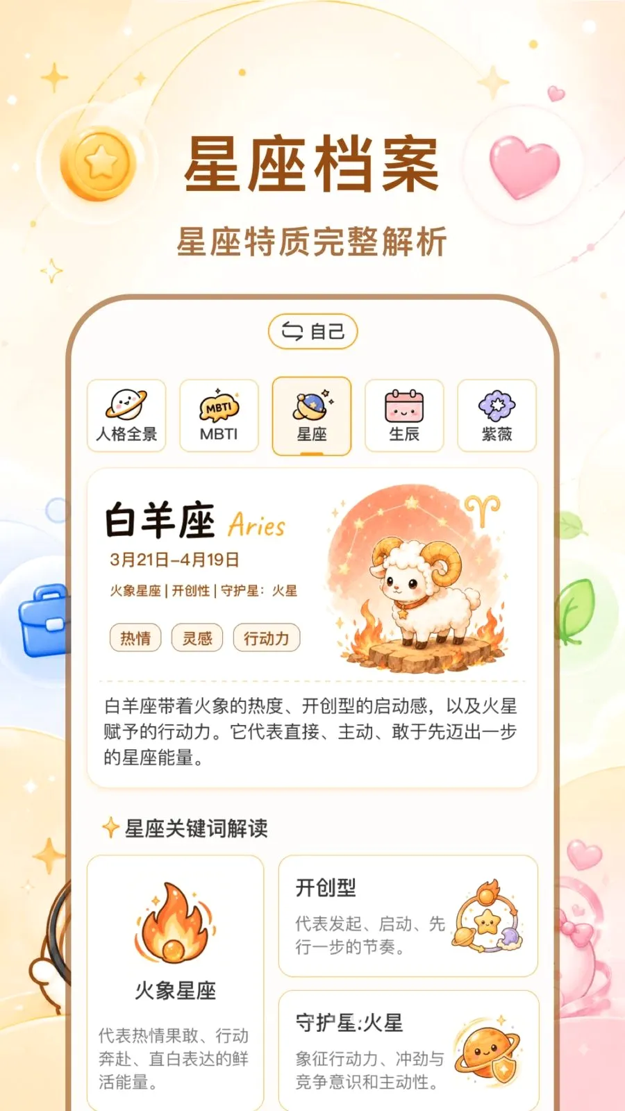 ������2026�ٷ����°汾v1.1.0 ��׿��