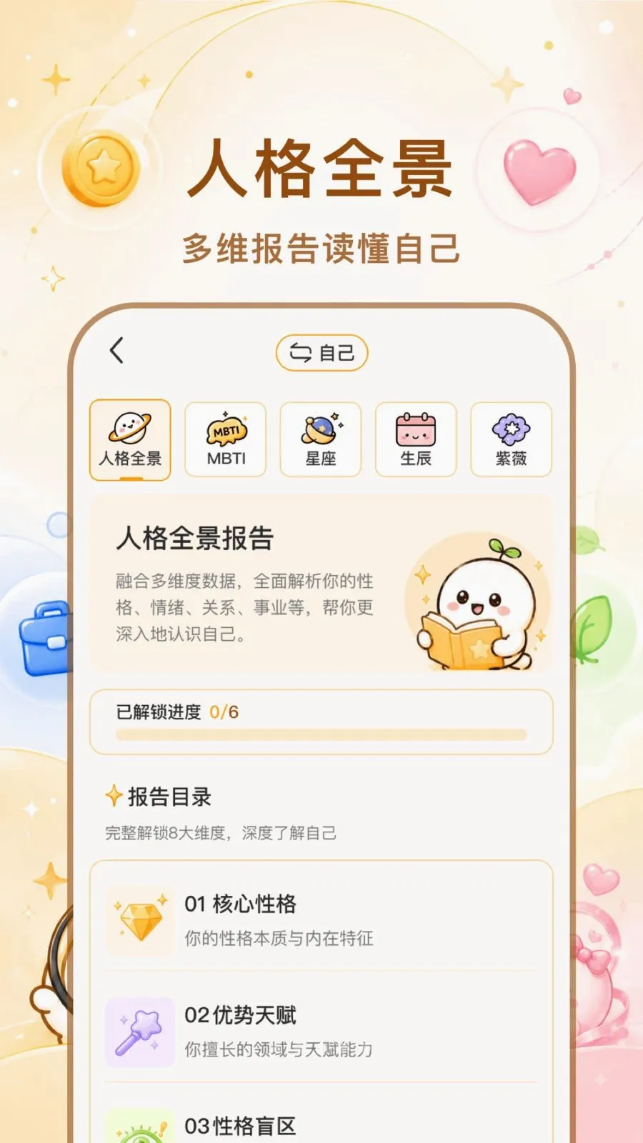 ������2026�ٷ����°汾v1.1.0 ��׿��