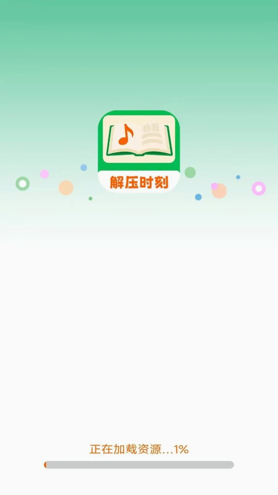 ������ѹʱ�������ֻ���v3.6.7.2 �ֻ���