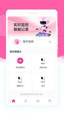�ǿؿ��Ҿ���2026���°汾v1.0.0 �ֻ���