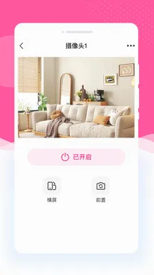 �ǿؿ��Ҿ���2026���°汾v1.0.0 �ֻ���