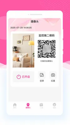 �ǿؿ��Ҿ���2026���°汾v1.0.0 �ֻ���