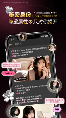PubbyȦ�ڷ����(�����罻ƽ̨)v1.2.5 ��׿��