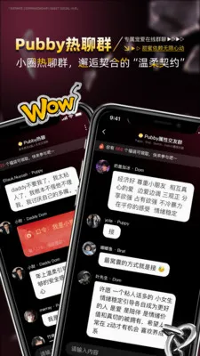 PubbyȦ�ڷ����(�����罻ƽ̨)v1.2.5 ��׿��