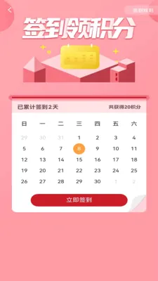���������ֻ���v1.0.29 ��׿��