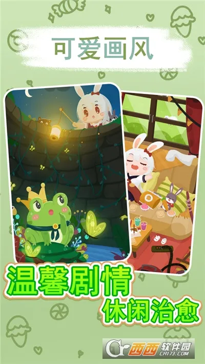 �ÿ�˹��԰2026���°汾v1.0.7 �ֻ���
