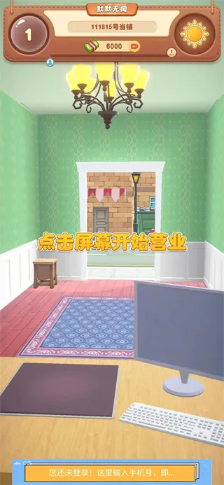 ����ģ����2(���̾�Ӫ��Ϸ)v1.0.1 ��׿��