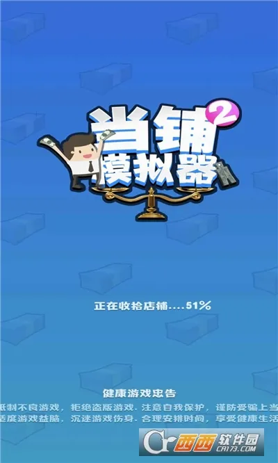 ����ģ����2(���̾�Ӫ��Ϸ)v1.0.1 ��׿��