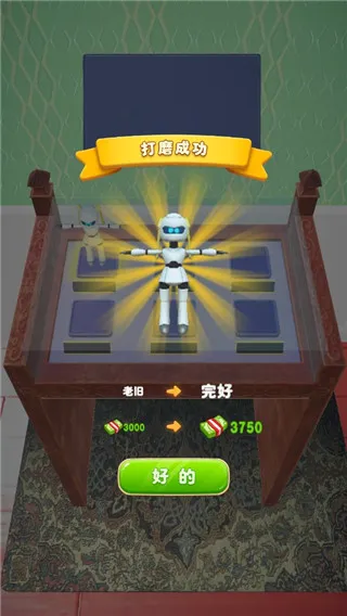 ����ģ����2(���̾�Ӫ��Ϸ)