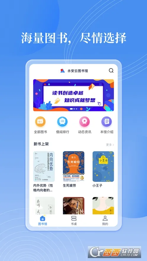 ��������(����ͼ���������)v3.1.7 �ֻ���