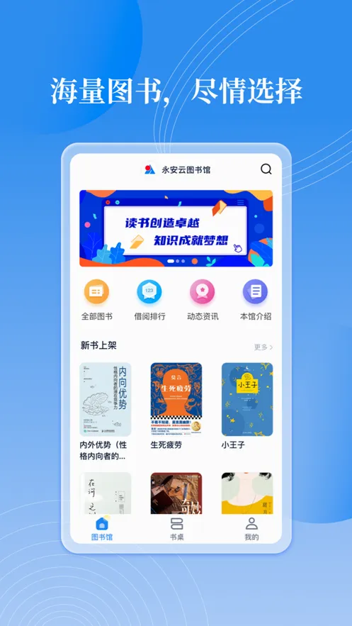 ��������(����ͼ���������)v3.1.7 �ֻ���