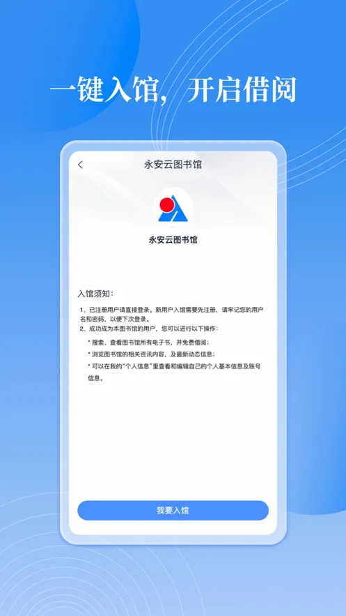 ��������(����ͼ���������)v3.1.7 �ֻ���