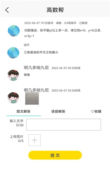 ������(��ѧ����ѧϰ)v1.1.5 �ֻ���