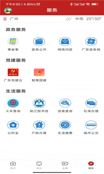 �ǻ����������ֻ���v1.4.0 ��׿��